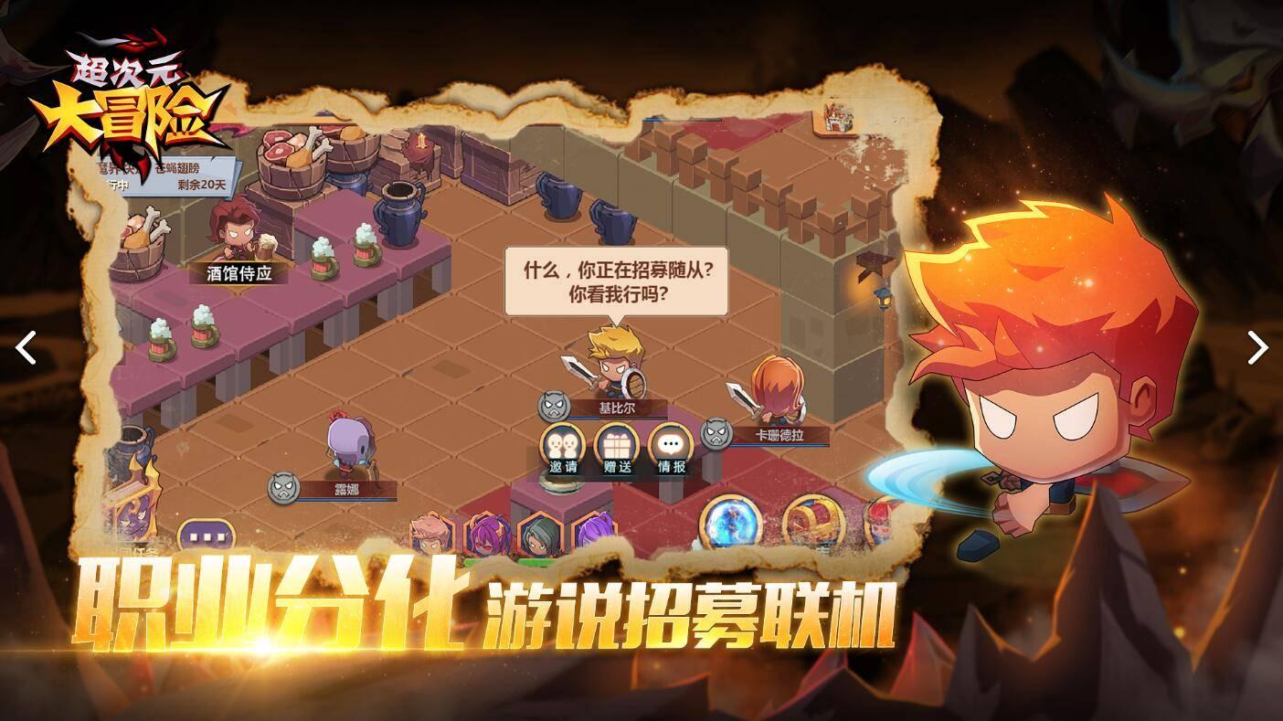机械迷城