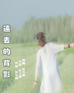 卑鄙的小妖精