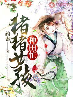 锅盔飘香迎新春