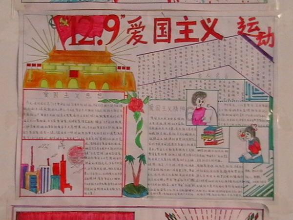 街篮高手