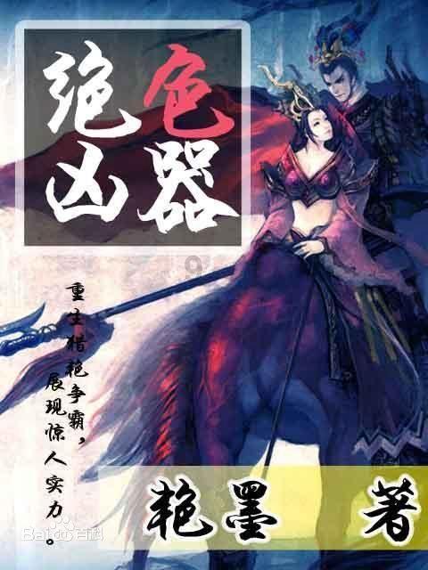 全民烧脑3去广告版