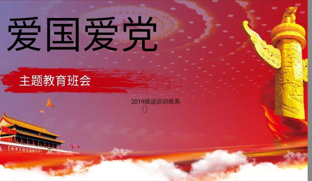 夏日骑行
