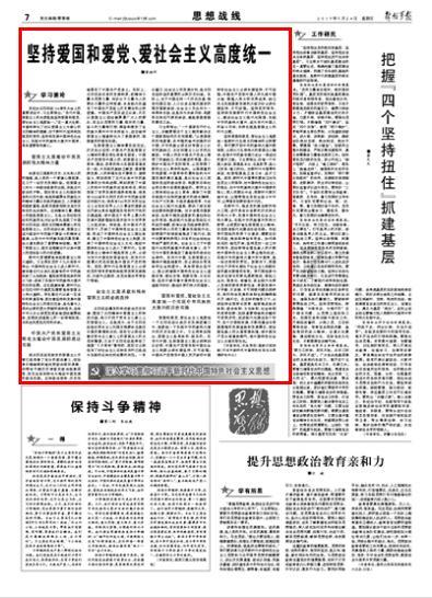 禹城农商银行:金融助燃中国大豆产业“新引擎”
