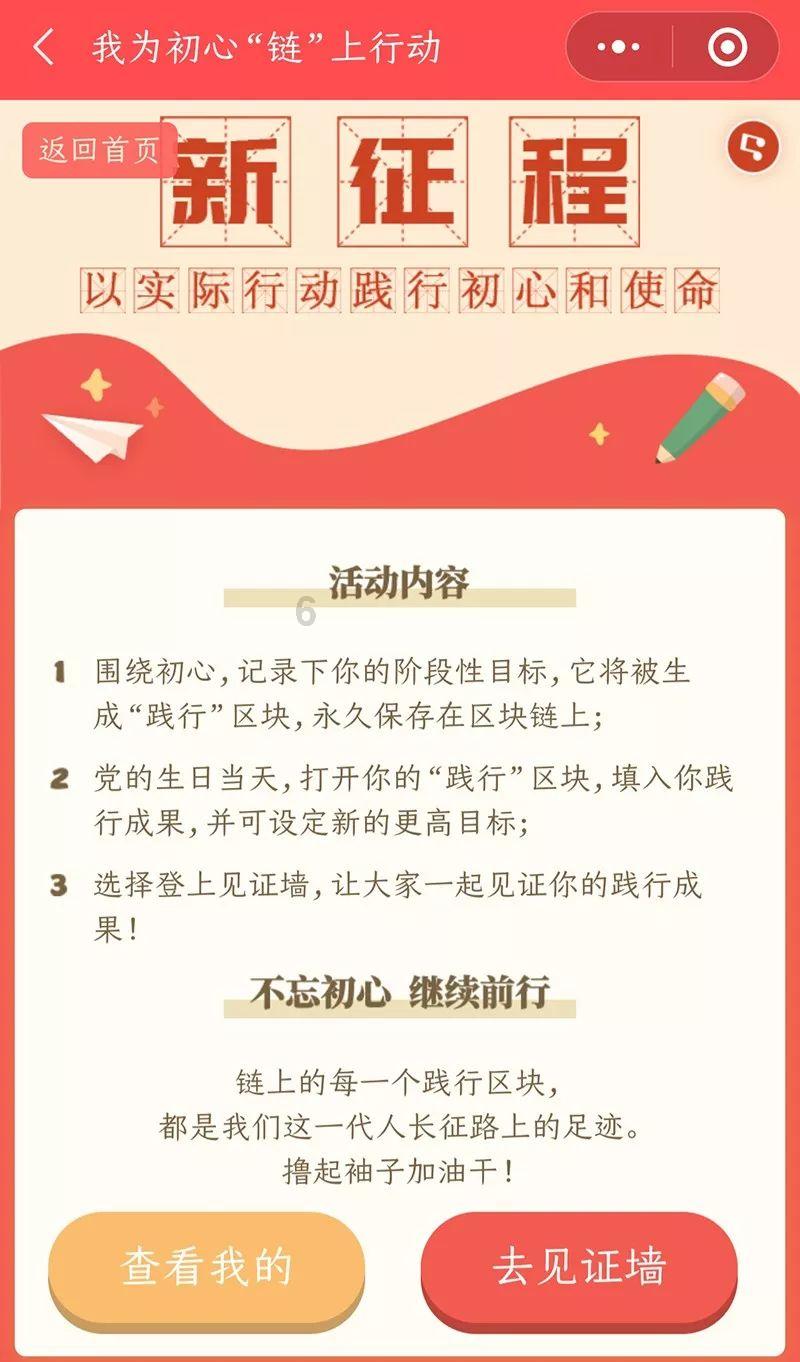 乒乓球的挑战大赛